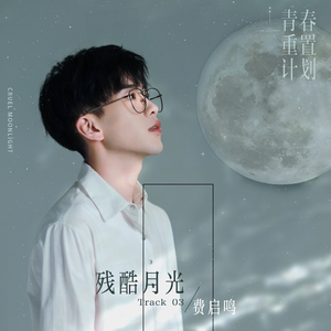 哔哩哔哩高清观看免费网站大全
